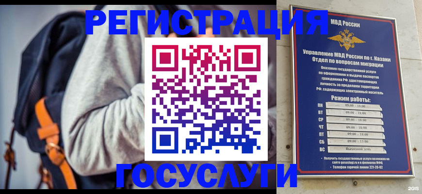 где прописаться в Шилке